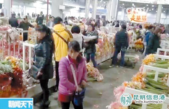 亞洲,鮮花,拍賣