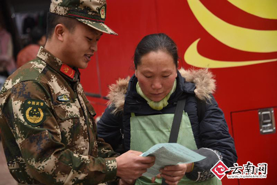 云南文山督促整改火隱34536處 打好冬春火災(zāi)防控攻堅戰(zhàn)