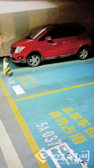 昆明金尚俊園物管通知車庫(kù)停止臨停 業(yè)主稱物管逼其買車位 昆明金尚俊園物管通知車庫(kù)停止臨停 業(yè)主稱物管逼其買車位