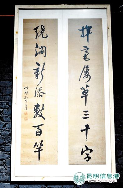 吳三桂,文物,昆明 吳三桂,文物,昆明