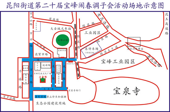 晉寧寶峰鬧春調(diào)子會(huì)元宵節(jié)開幕 省內(nèi)外百名山歌好手云集 晉寧寶峰鬧春調(diào)子會(huì)元宵節(jié)開幕 省內(nèi)外百名山歌好手云集
