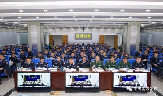 昆明市公安局召開2017年公安工作會議