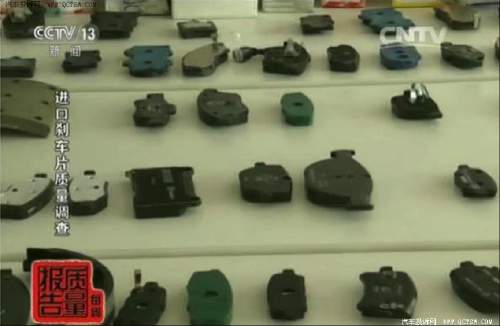 剎車片多次抽檢不合格 奔馳寶馬奧迪均在列