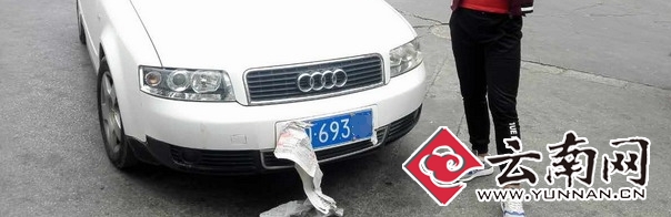 慶祝情人節(jié)喝高 無證駕駛還有用報紙遮擋車牌