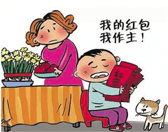 有一種懷念 叫“兒時的壓歲錢紅包”