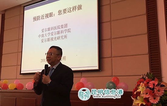 昆明愛爾眼科獲授“青少年近視防控哨點(diǎn)單位”