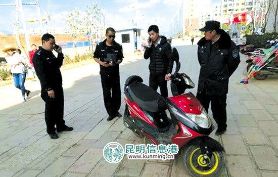 電動(dòng)車“防盜神器”再顯威 昆明警方迅速追回兩輛被盜車