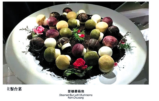 吃著云南美食 想到云南美景