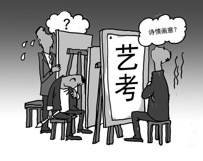 中國美院國畫專業(yè)招生加考古詩詞作畫