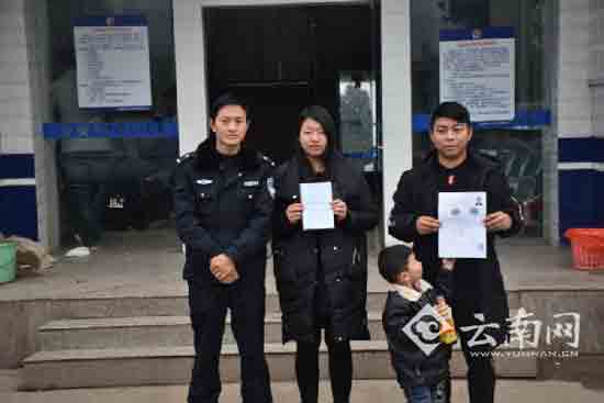 昭通鎮(zhèn)雄女子被拐離家20余載 千里尋親成功回 昭通鎮(zhèn)雄女子被拐離家20余載 千里尋親成功回