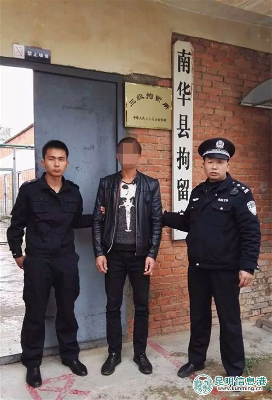 南華男子亂停車被貼條 發(fā)朋友圈辱罵民警被拘留