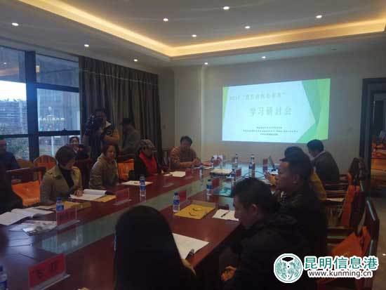 教育,兒童藝術(shù),培訓(xùn)會