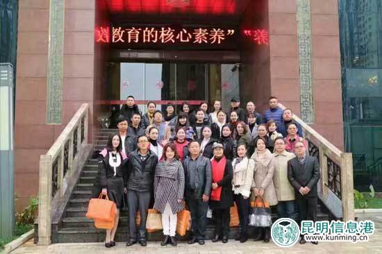 教育,兒童藝術(shù),培訓(xùn)會