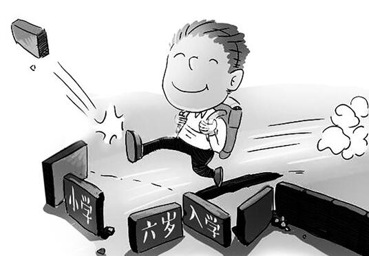 9月起一年級要開科學(xué)課 昆明教師:師資是最棘手的問題 9月起一年級要開科學(xué)課 昆明教師:師資是最棘手的問題