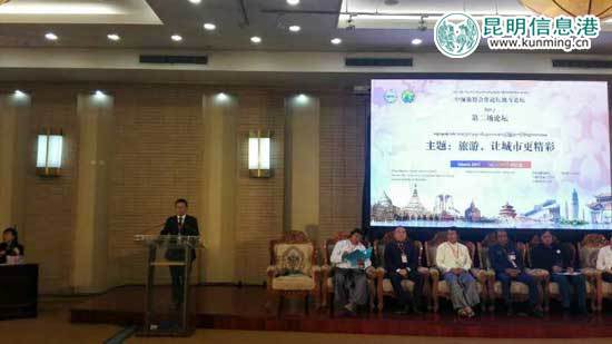 緬甸,旅游,合作