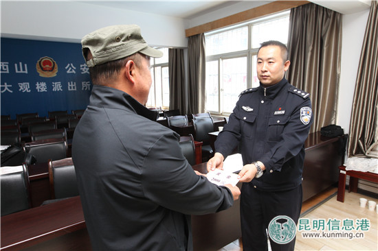 市民舉報協(xié)助抓獲偷車賊 警方兌現(xiàn)獎勵2000元