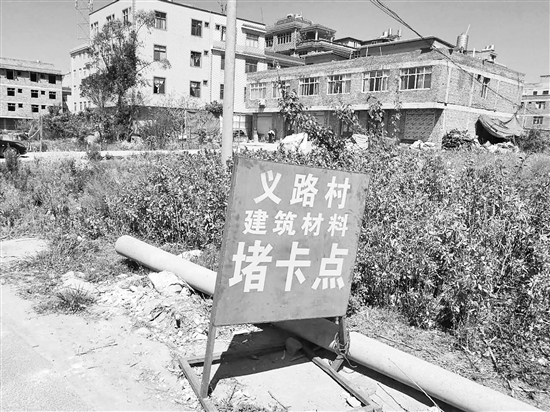 羊甫社區(qū)義路村小組長(zhǎng)加蓋房子 10多戶村民跟風(fēng)