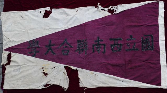 民盟昆明市委建議：盡快重建西南聯(lián)大打造昆明文化符號