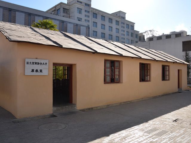 民盟昆明市委建議：盡快重建西南聯(lián)大打造昆明文化符號