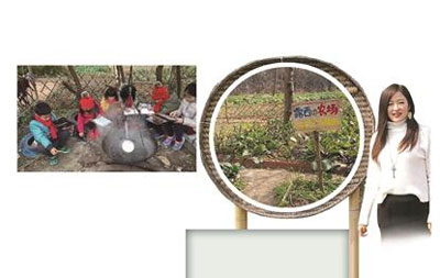 85后老師打造“森林課堂”