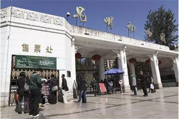 園林綠化局：昆明圓通山動(dòng)物園搬遷不是板上釘釘