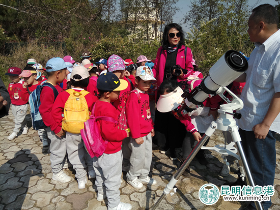 昆明市二幼180余名小朋友云南天文臺(tái)享科普盛宴