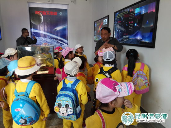 昆明市二幼180余名小朋友云南天文臺(tái)享科普盛宴