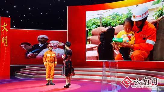 四人榮獲2017年云南首批“云嶺楷?！狈Q號