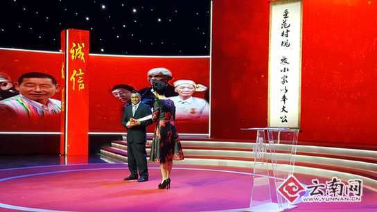 四人榮獲2017年云南首批“云嶺楷?！狈Q號
