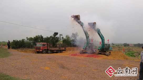 大永高速開工 楚雄加速出滇入川高速交通樞紐建設(shè)