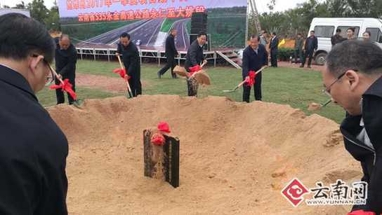 大永高速開工 楚雄加速出滇入川高速交通樞紐建設(shè)
