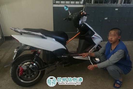 昆明警方集中獎(jiǎng)勵(lì)舉報(bào)盜搶電動(dòng)自行車違法犯罪線索的市民