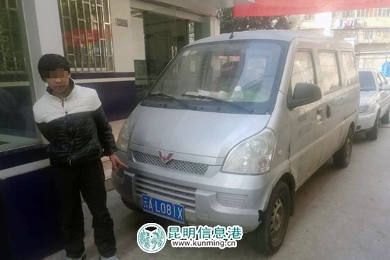 昆明警方集中獎(jiǎng)勵(lì)舉報(bào)盜搶電動(dòng)自行車違法犯罪線索的市民