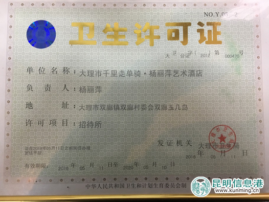 首次公開回應(yīng)“太陽宮”停業(yè)事件 楊麗萍：希望雙廊不會(huì)是第二個(gè)“阿凡達(dá)”