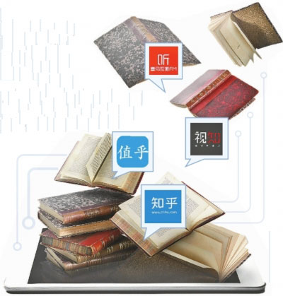 知識(shí)共享“3.0時(shí)代”來(lái)了 “知識(shí)付費(fèi)”為何走紅