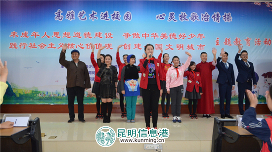 昆明市民族歌舞劇院“送戲進(jìn)校園”活動(dòng)精彩啟動(dòng)