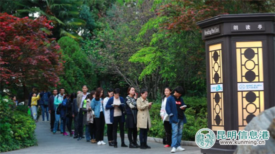 國資教育攜手央視《朗讀者》朗讀亭舉辦4·23七城直播昆明站活動 國資教育攜手央視《朗讀者》朗讀亭舉辦4·23七城直播昆明站活動