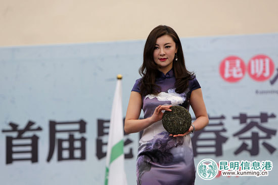 4月19日，昆明首屆“春茶周”在昆舉行。