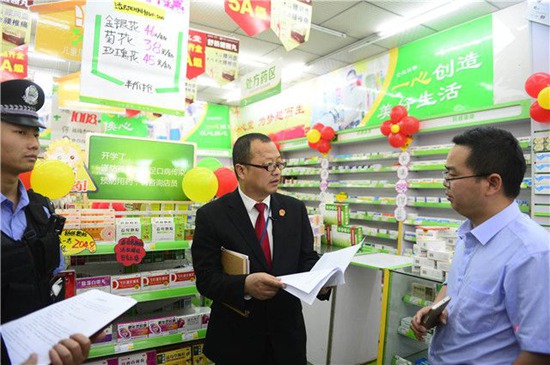 接了執(zhí)行公告還續(xù)租 一心堂一藥店被法院強制騰房