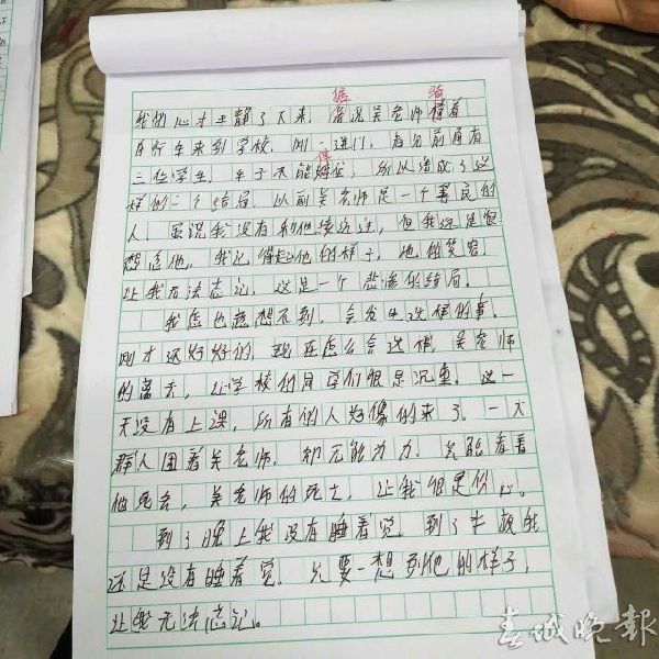 昭通,教師,學(xué)生 昭通,教師,學(xué)生