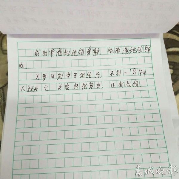 昭通,教師,學(xué)生 昭通,教師,學(xué)生