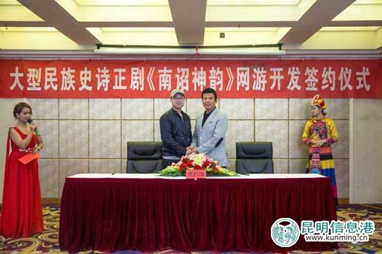 手游,南詔神韻,王者榮耀 手游,南詔神韻,王者榮耀