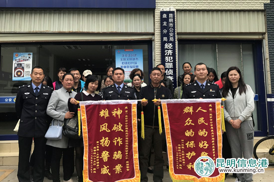 非法吸收存款5300余萬“放貸” 資金鏈斷裂致昆明數(shù)十人中招