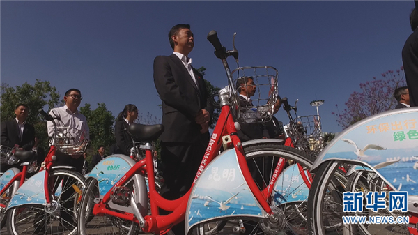 昆明主城啟用公共自行車