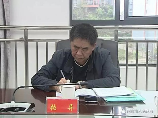 省移民開(kāi)發(fā)局部署向家壩水電站庫(kù)區(qū)移民收口工作