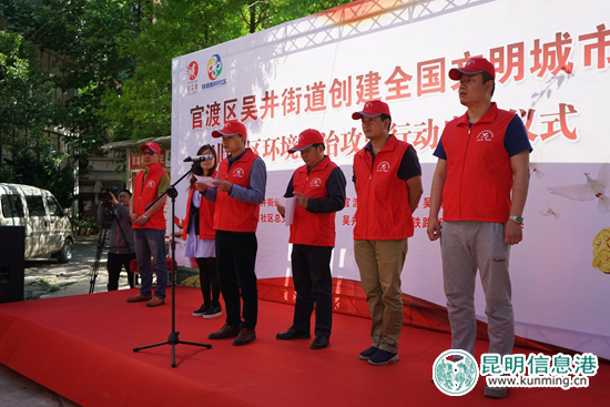 官渡區(qū)吳井街道開展老舊小區(qū)環(huán)境整治攻堅(jiān)行動(dòng)