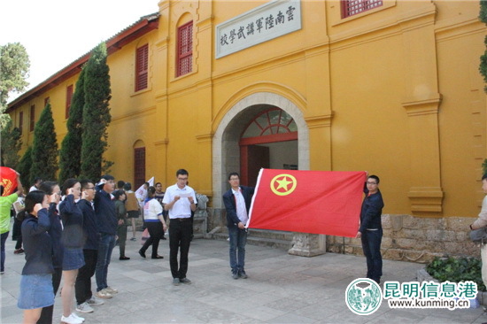 “五四”青年節(jié)云南陸軍講武堂接待16家單位入館開展活動