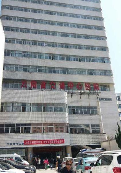 微創(chuàng)手術(shù),昆明,腰椎間盤 微創(chuàng)手術(shù),昆明,腰椎間盤