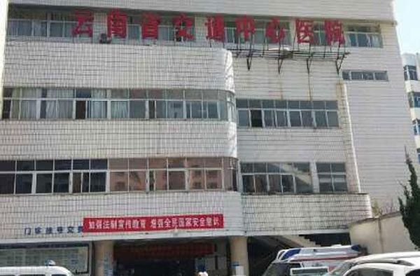 微創(chuàng)手術(shù),昆明,腰椎間盤 微創(chuàng)手術(shù),昆明,腰椎間盤