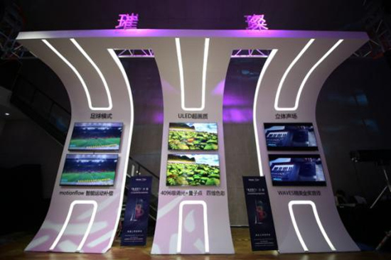 彩電市場趨理性 海信領(lǐng)跑高端大屏市場 彩電市場趨理性 海信領(lǐng)跑高端大屏市場